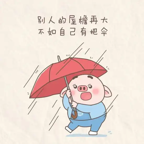 家政日剧中的治愈元素